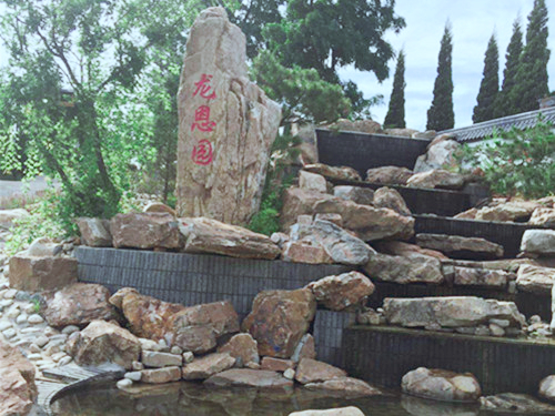 龙生墓园