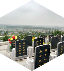 沈阳金楼祥苑墓园